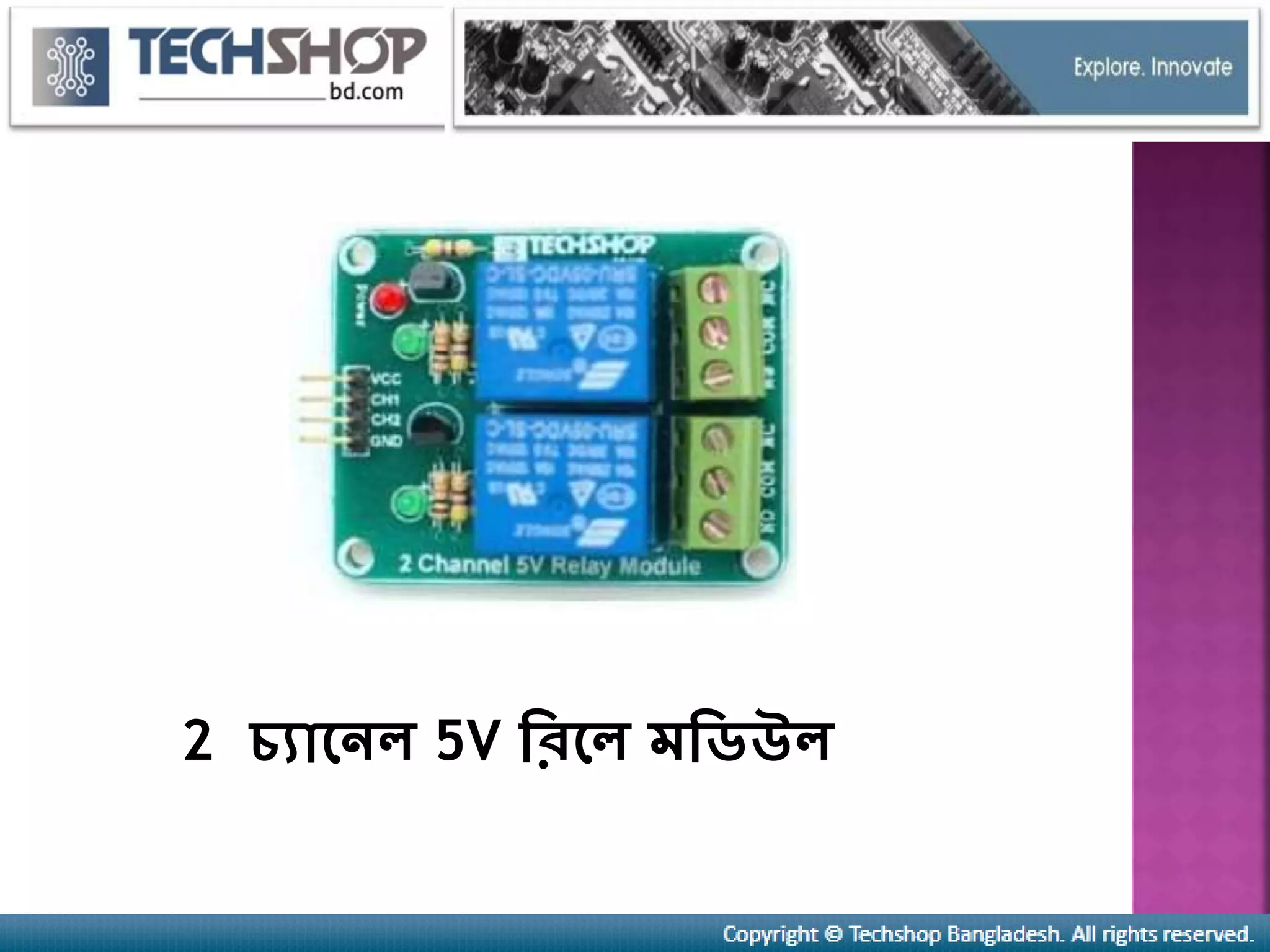 2 channel 5v relay module bangladesh | PPT