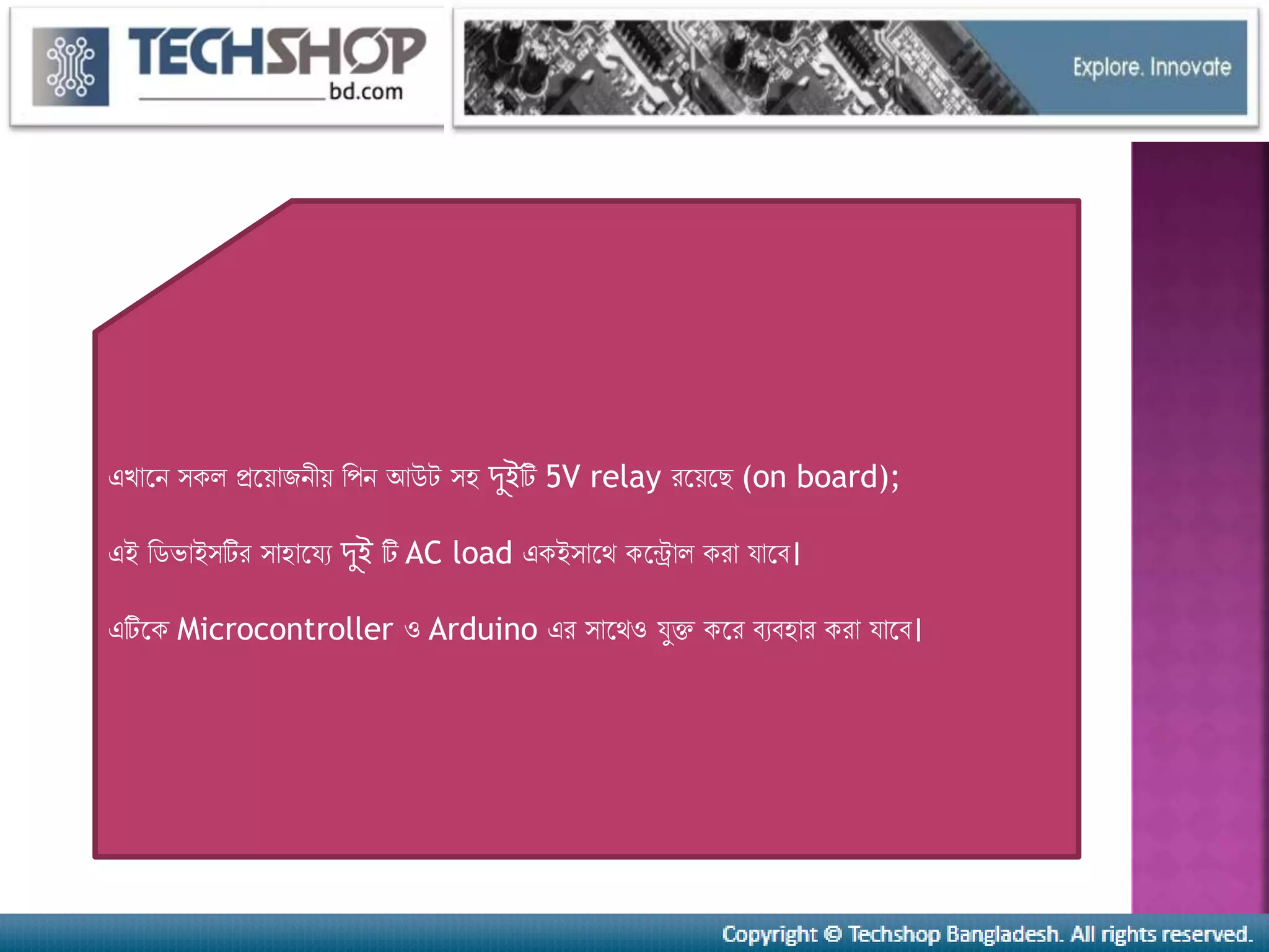 2 channel 5v relay module bangladesh | PPT