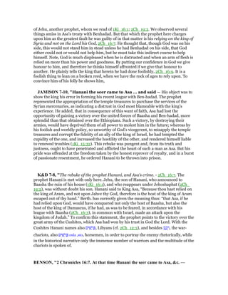 2 chronicles 16 commentary | PDF