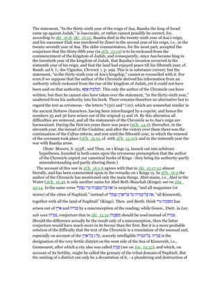 2 chronicles 16 commentary | PDF