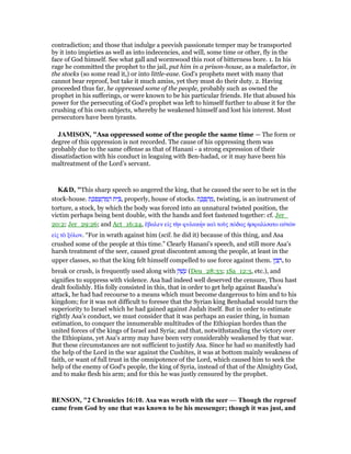 2 chronicles 16 commentary | PDF