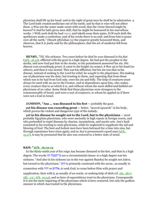 2 chronicles 16 commentary | PDF