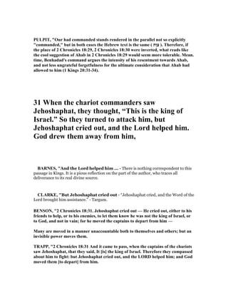 2 chronicles 18 commentary | PDF
