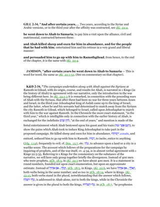 2 chronicles 18 commentary | PDF
