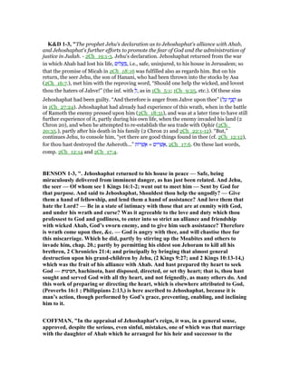 2 chronicles 19 commentary | PDF