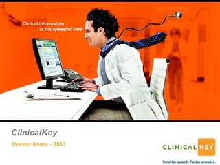 ClinicalKey
Elsevier Korea – 2013
 