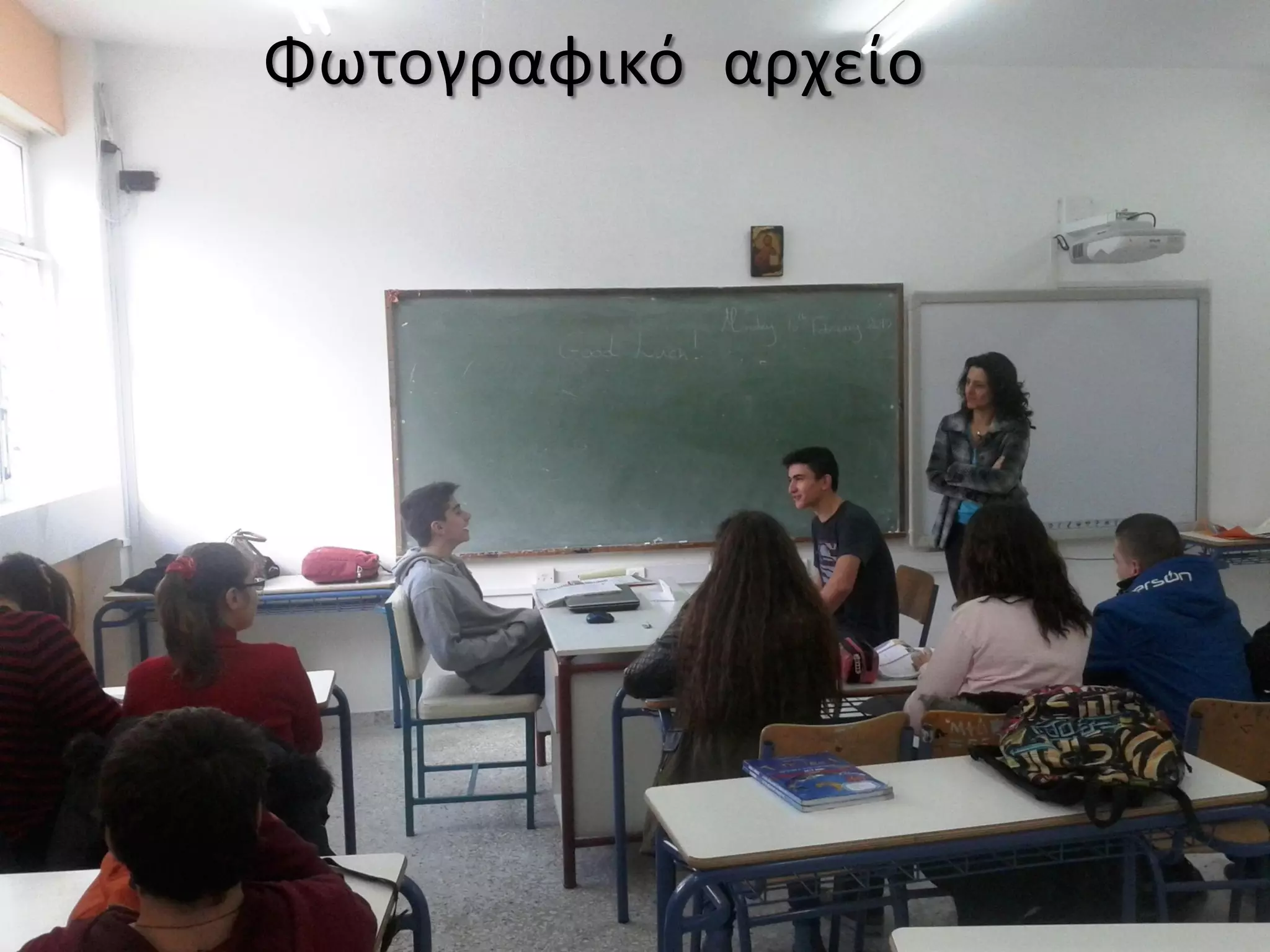 Φωτογραφικό αρχείο
 