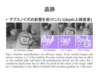 ׷E
 ǥץΥӰ푤ܤˤ(depthxȲ)
 