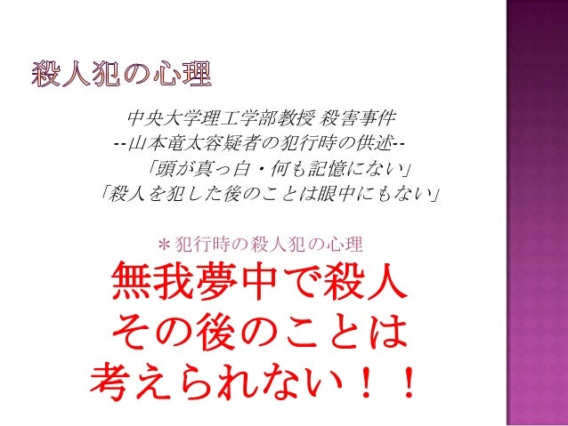 日本の死刑制度について 日本の死刑制度について