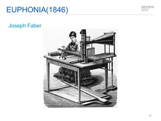 최초의 음성합성기(1791) 
12  