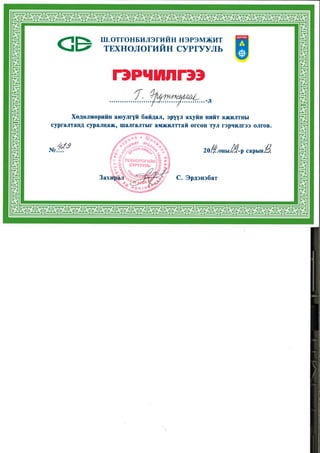 Certificate of safety