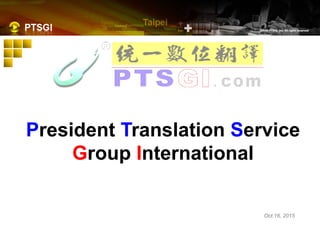 President Translation Service
Group International
Oct.16, 2015
 