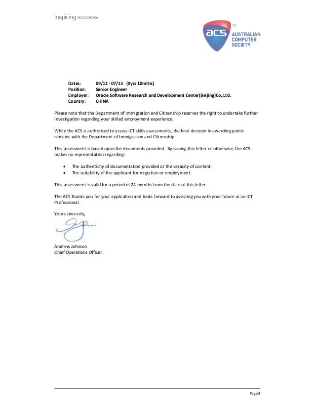 employment skills assessment template