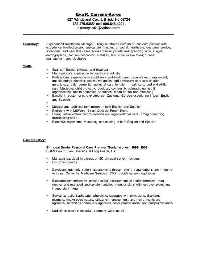 carreno kares resume final no objective 12 4 13 patient advocate resumes