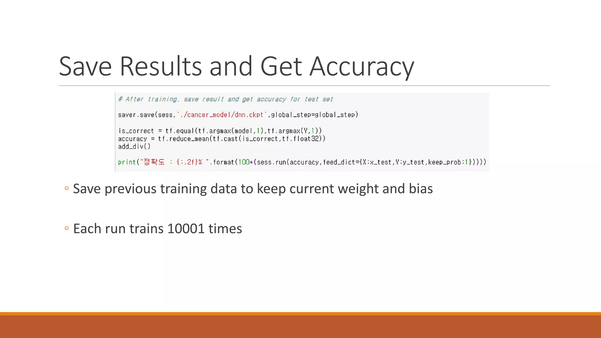 Save Results and Get Accuracy
◦ Save previous training data to keep current weight and bias
◦ Each run trains 10001 times
 