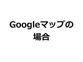 Googleޥåפ 
 
 