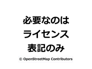 ҪʤΤ 
饤 
ӛΤ 
? OpenStreetMap Contributors 
 