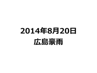 2014820 
ڍu 
 