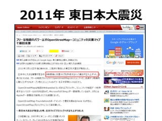 2011 |ձ 
 