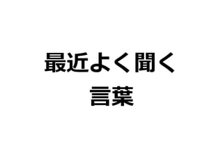 褯 
~ 
 