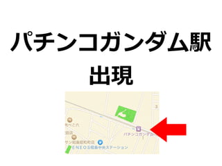 ѥ󥳥k 
F 
 