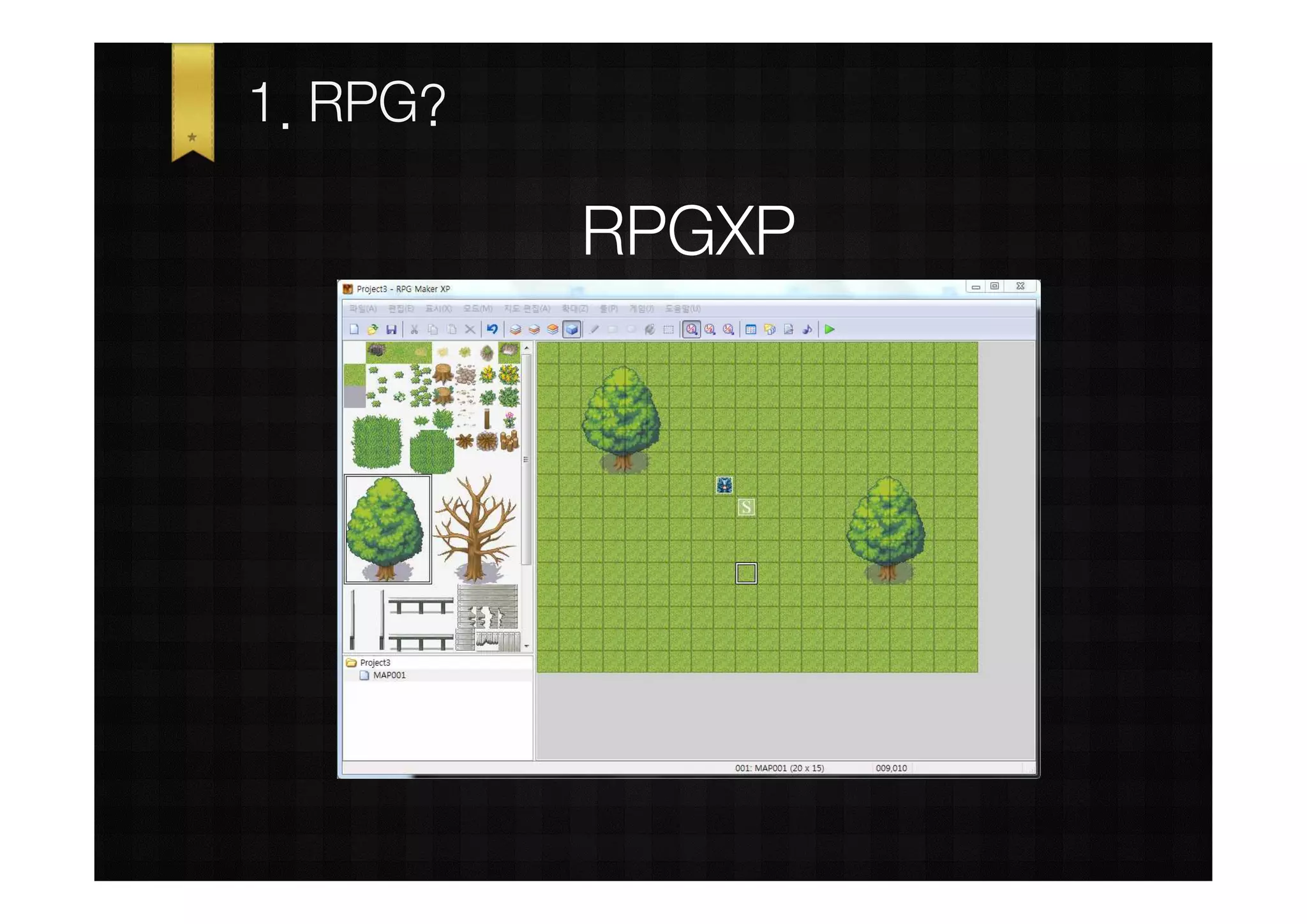 1. RPG?

          RPGXP
 