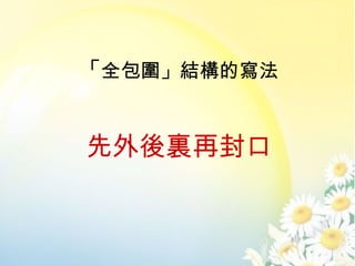 ȫYČ


Yٷ
 