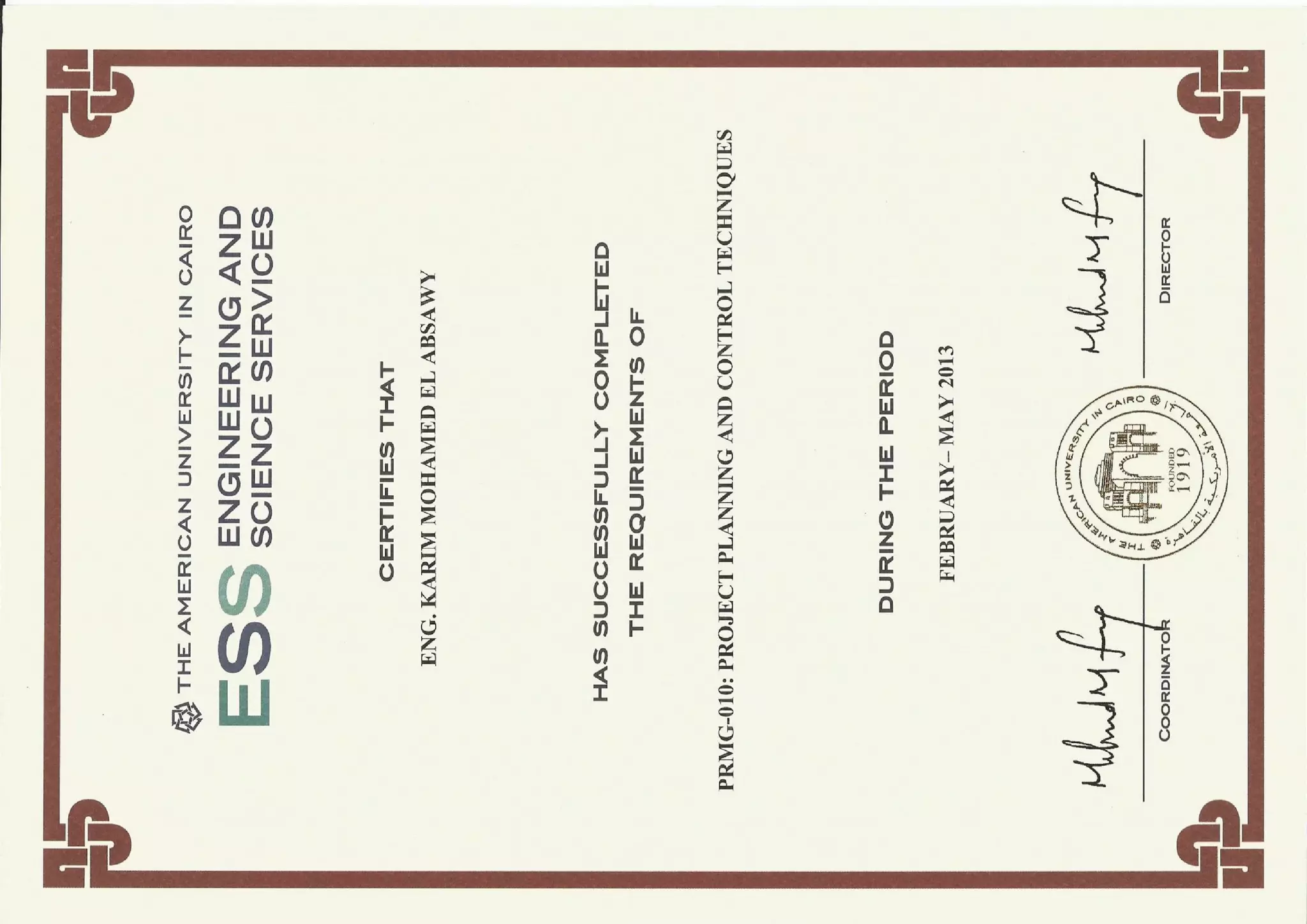 AUC Certificate | PDF