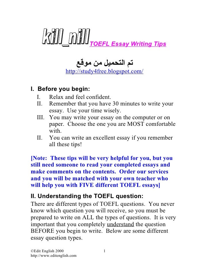 General Essay Writing Tips