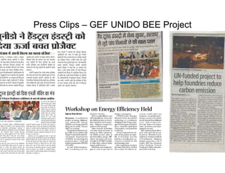 Press Clips – GEF UNIDO BEE Project
 