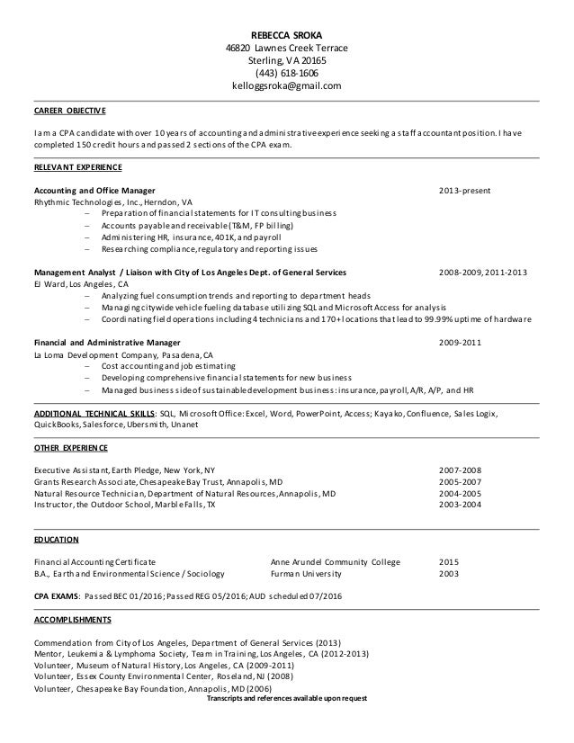 rksroka resume