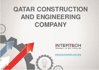 QATAR CONSTRUCTION
AND ENGINEERING
COMPANY
www.ooo-intertech.com/eng
 