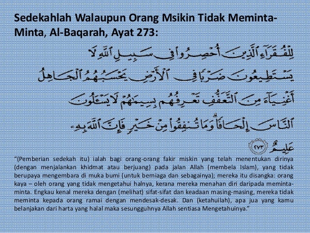 Sedekah Menurut Al Quran