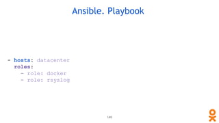 Ansible. Playbook
- hosts: datacenter
roles:
- role: docker
- role: rsyslog
140
 