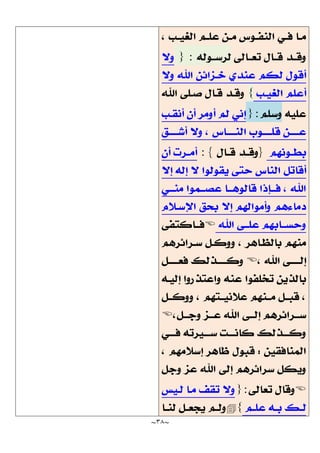 ~
38
~
:
:
}
: {




:

 