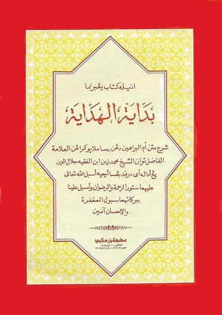 Kitab bidayah al-hidayah_syarah_umm_al-barahin