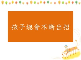 ܻ᲻ϳ
 