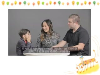 ýwɫ㺢ՄġՄԣMass media influences on sexuality: How to talk about sex with your kid