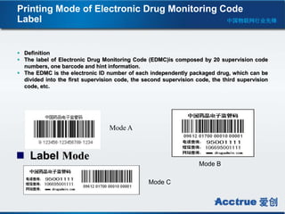 v2 Serialization solution by Acctrue | PPTX