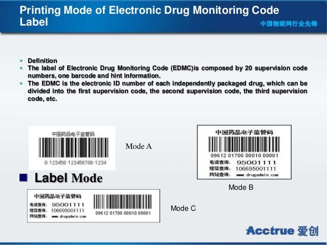 Download v2 Serialization solution by Acctrue