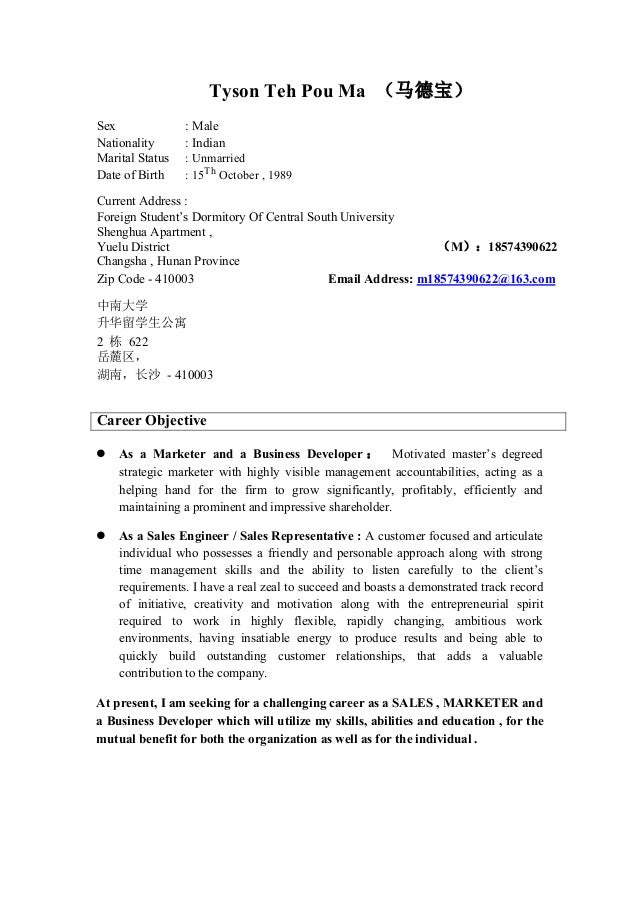 Cv In Word Format English