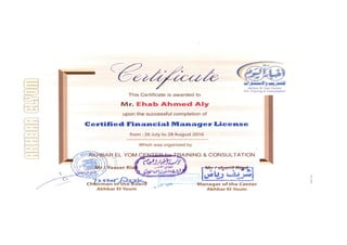 Certified Financial Manager License