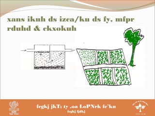 xans ikuh ds izca/ku ds fy, mfpr
rduhd & ckxokuh
fcgkj jkT; ty ,oa LoPNrk fe’ku
fcgkj ljdkj
 