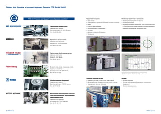 Обучение
u Обучение операторов
u	Обучение техобслуживанию (механического, электрического
оборудования)
u Обучение программированию
Сервис для брендов и предшествующих брендов FFG Werke GmbH
20 | FFG Europe FFG Europe | 21
Анализ состояния станков методом «Отпечаток пальца» при помощи анализа
вибраций, теста на круглость и измерения трассировки
Снабжение запасными частями
u Возможность поставки 24 часа в сутки/7 дней в неделю
u Центральный склад с большим количеством деталей в наличии
u Индивидуальные рамочные соглашения
Предоставляемые услуги
u Пуско-наладка
u Техобслуживание, содержание в исправном состоянии и инспекция
u Ремонт
u Услуги по замене шпинделей
u Капитальный ремонт и модернизация
u Б/у станки
u Договоры на сервисное обслуживание
u Перемещение
Оптимизация применения и производства
u Оптимизация производственного процесса
u Оптимизация программ
u Поддержка программного обеспечения – сбор и регистрация данных
о станке, диагностика станков, мониторинг состояния производства,
управление энергоресурсами, виртуальный станок
Горизонтальные токарные станки
Сервисный центр Гёппинген
Штуттгартер Штрассе 50, 73033 Гёппинген
Teл: +49 800 000 5639
Вертикальные токарные станка
Сервисный центр Таунусштайн
Аарштрассе 57, 65232 Taунусштайн
Teл: +49 612 824 3260
Многосторонние многопозиционные агрегатные
станки, многошпиндельные, многопозиционные
обрабатывающие центры
Сервисный центр Оффенбург
Aм Хольдершток 2, 77652 Oффенбург
Teл: +49 781 289 1121
Зубообрабатывающее оборудование
Сервисный центр Хемнитц
Maриенбергер Штрассе 17, 09125 Хемнитц
Teл: +49 371 576 386
Горизонтальные обрабатывающие центры
Сервисный центр Мосбах
Штайге 61, 74821 Moсбах
Teл: +49 626 166 123
Автоматические линии, специальные станки
Сервисный центр Виттен
Штокумер Штрассе 28, 58453 Виттен
Teл: +49 230 217 90-0
FFG 24 / 7 Service und Support: www.ffg-werke.com/24x7
 