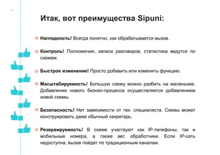 Преимущества торговли по схеме P2P