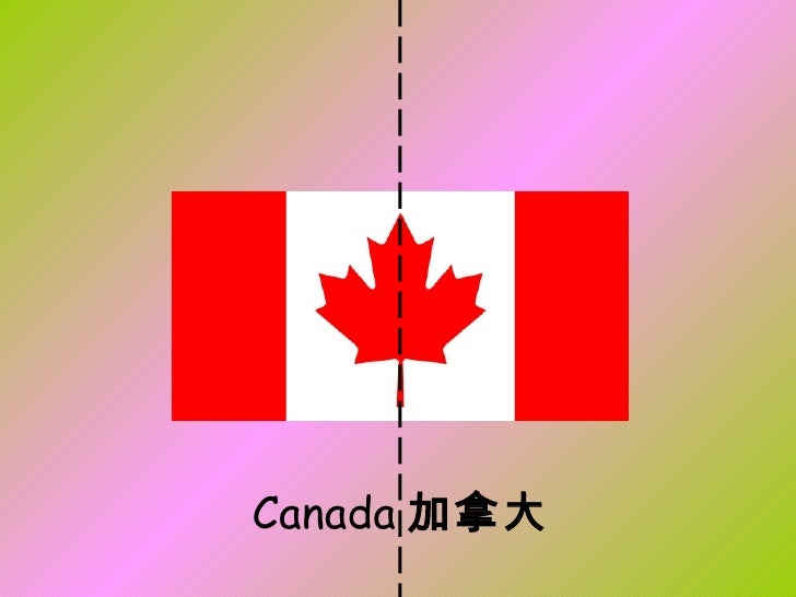 (2) flags lines of symmetry