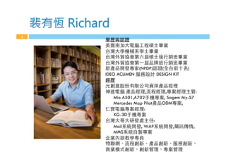 裴有恆 RDcCar@
2
!
!
(NPDP) ( )
IDEO ACUMEN DESIGN KIT
!
!
! , , :
Mio A501,A702 , Sagem My-S7
Mercedes Map Pilot ODM ,
:
XG-3D
:
Mail , WAP , ,
MMS !
!
!
 