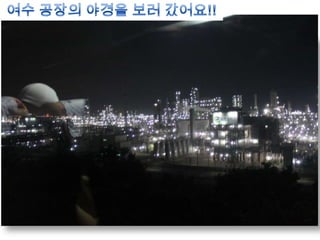 아빠엄마사랑해요2차 gs