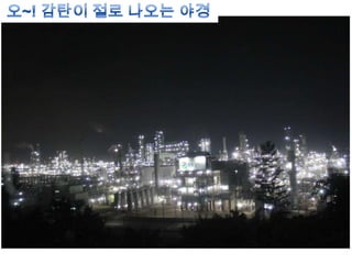 아빠엄마사랑해요2차 gs