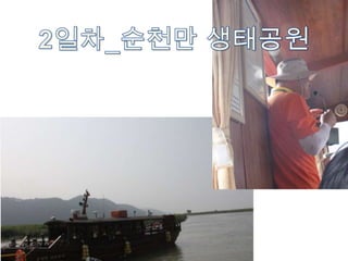 아빠엄마사랑해요2차 gs